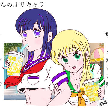 キッチン ポテト・スカイ コラボ 7