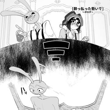 【漫画】ピロートークの話