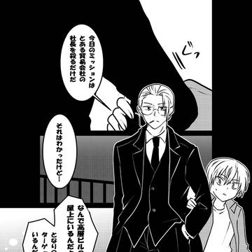 バディ