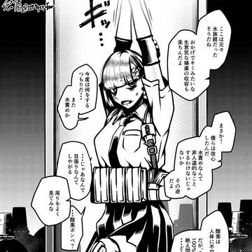 テラリウム