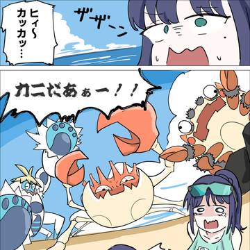いろカグ　第2話