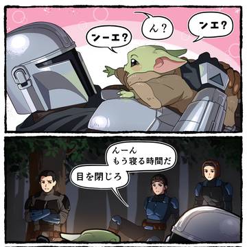 魅惑のベッドルームボイス