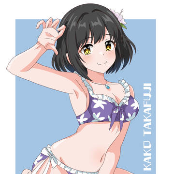 鷹富士茄子ちゃん