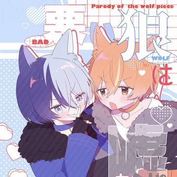 6/28 あまあき星願2026 新刊サンプル