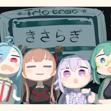 🎞️とりとら同時視聴🎞️