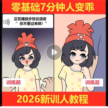 拼夕夕广告升级版