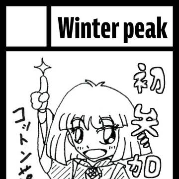 夏コミC108に参加します！