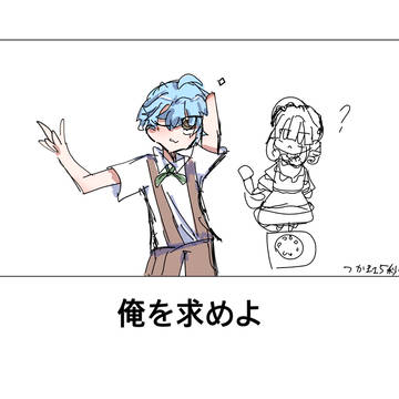 ボケて(少ない