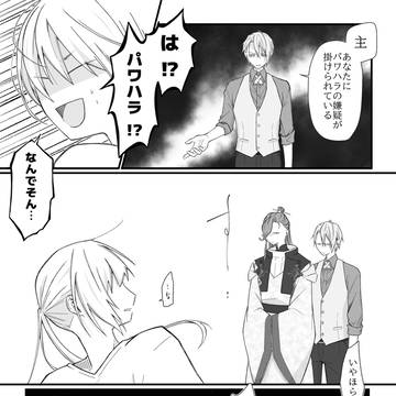 大阪城地下だけは許して