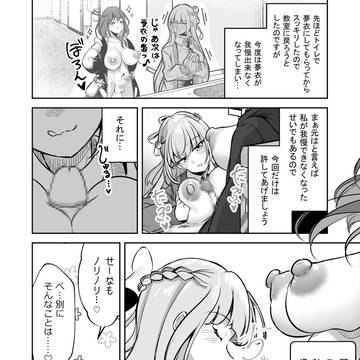 トイレでご奉仕出来てなんだかんだ嬉しい恋人ちゃん。