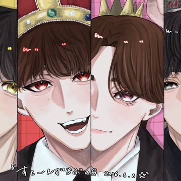 💎イラストまとめ