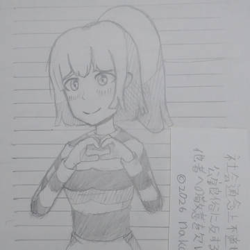 久しぶりのアナログ