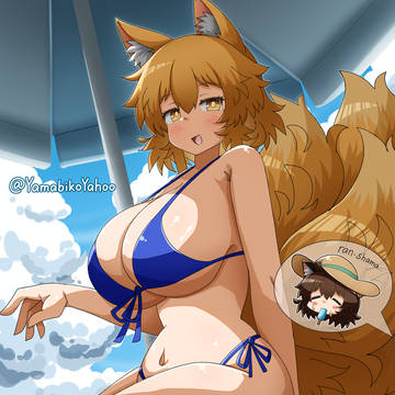🦊⛱️