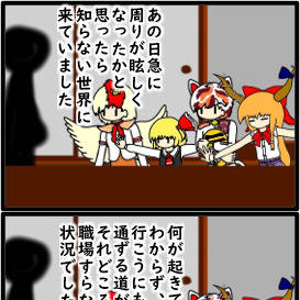 彼岸の庭渡様２５８５