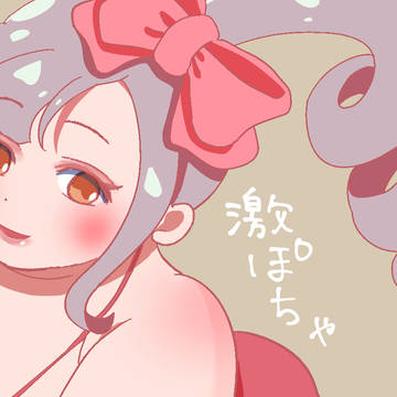 【シークエンス】R18差分♡マイクロビキニとブラ透け