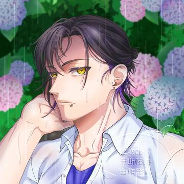 紫陽花と梅雨と雨に濡れた高校男子