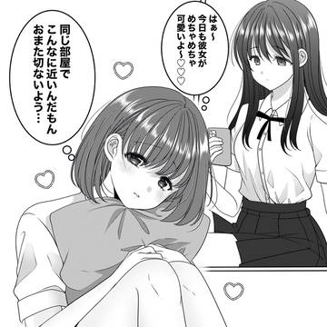 ❤️彼女と甘々パンツ越しえっち百合❤️