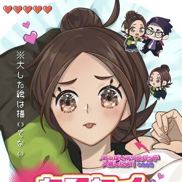カラセイ Xログ過去作あり
