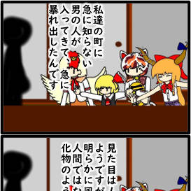 彼岸の庭渡様２５８６