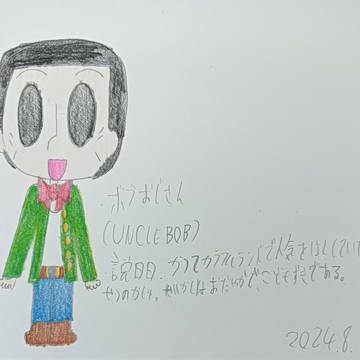 有名な人のフレンズ(手描き)