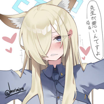 カンナ
