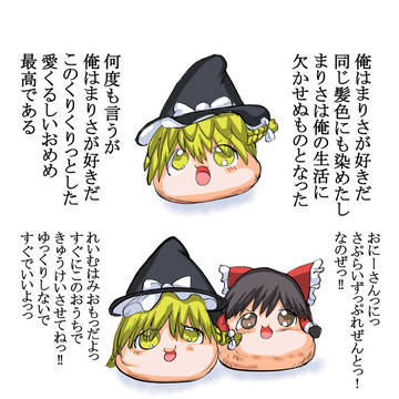 捨てたのかよ…逃げたんだろ?