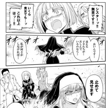 春の災厄にも力技のシスター
