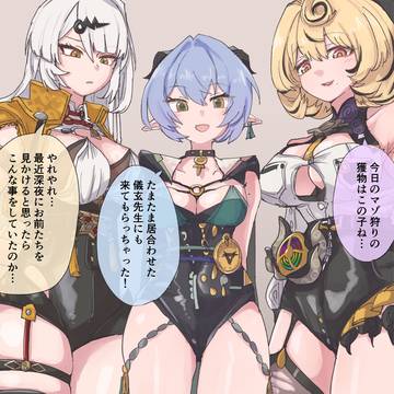 儀玄・リュシア・イドリー　トリプル足コキ