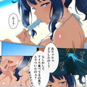抜いてくれる八奈見さん