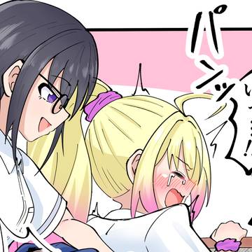 長過ぎるいいんちょ