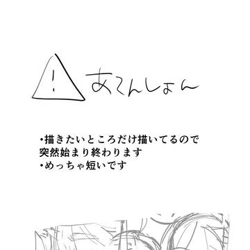 ゼロからまた君と3