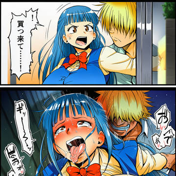 強引に路地裏に連れていかれNTRされる彼女