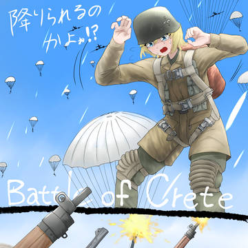 クレタ島の戦い