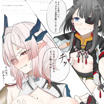 ミフタン