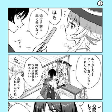 素直に手をつなげなかった頃（加筆）