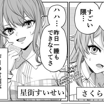 ホロマフィア第1章予告