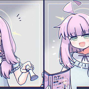 こっちに気づいたカヤ