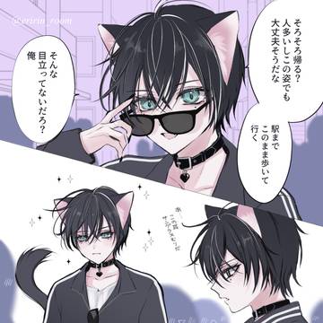 そろそろ帰る？