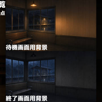 Page 6 thumbnail