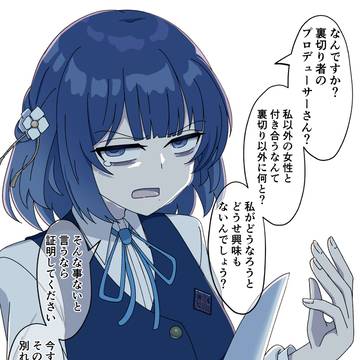 美鈴