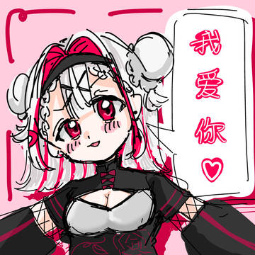 オリキャラだぞ