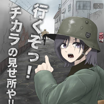 ドイツ警察