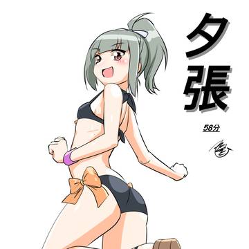 夕張(1ドロ210260613)
