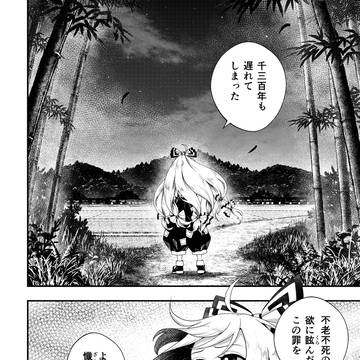 Page 2 thumbnail