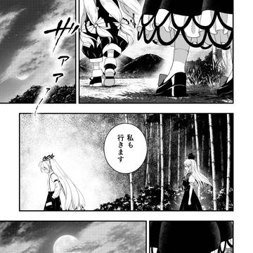 Page 3 thumbnail