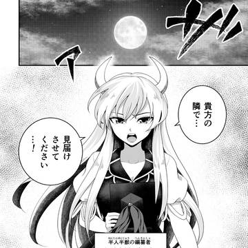 Page 4 thumbnail