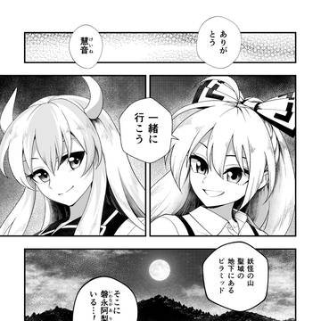 Page 5 thumbnail