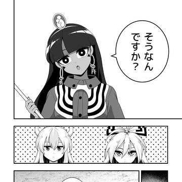 Page 6 thumbnail