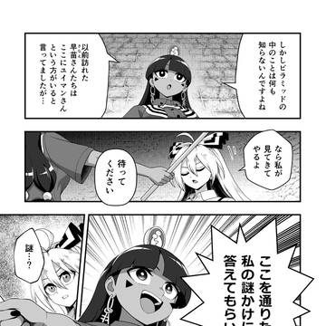 Page 7 thumbnail