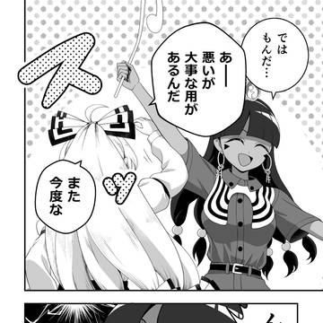 Page 8 thumbnail